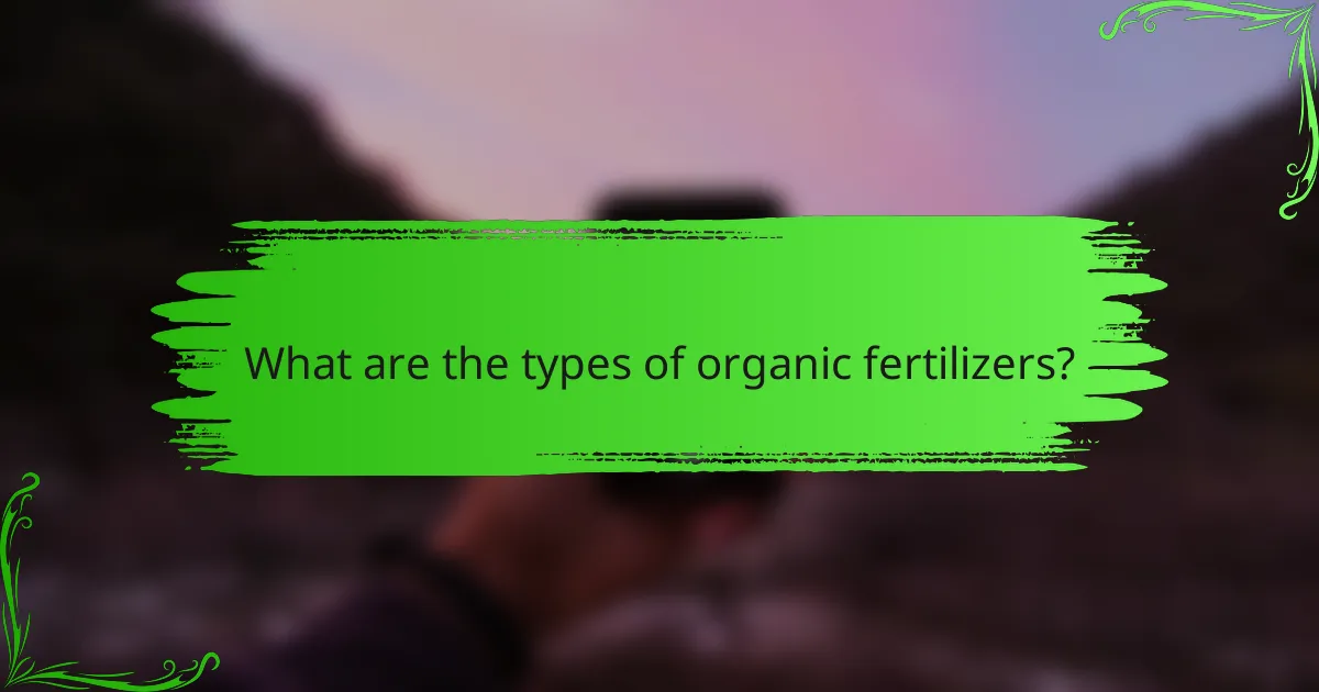 What are the types of organic fertilizers?